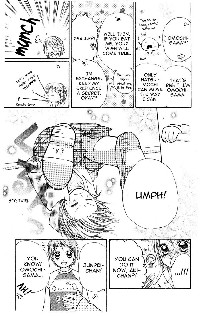 Omochi-Sama - Chapter 0 : [Oneshot]