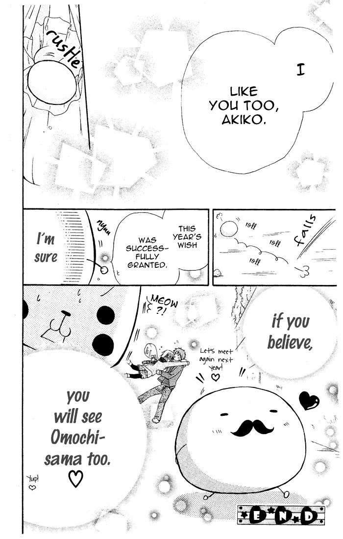 Omochi-Sama - Chapter 0 : [Oneshot]