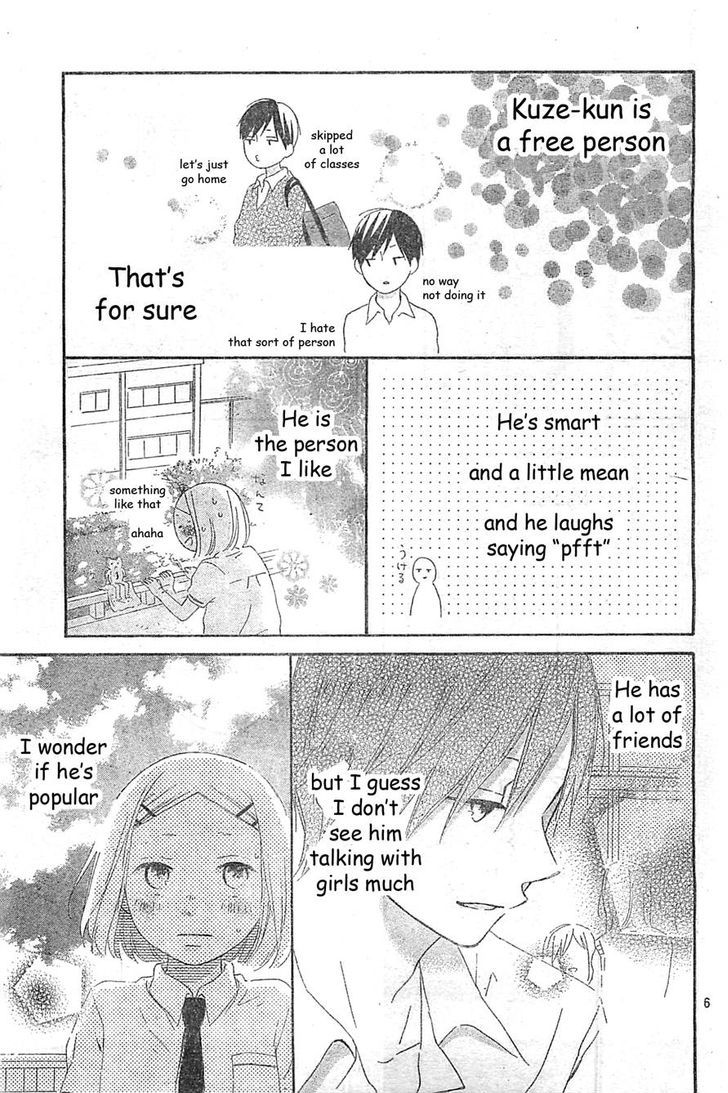 Fujishiro-San Kei. (Ii) - Chapter 1