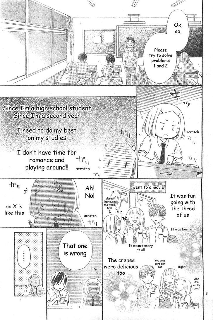 Fujishiro-San Kei. (Ii) - Chapter 1