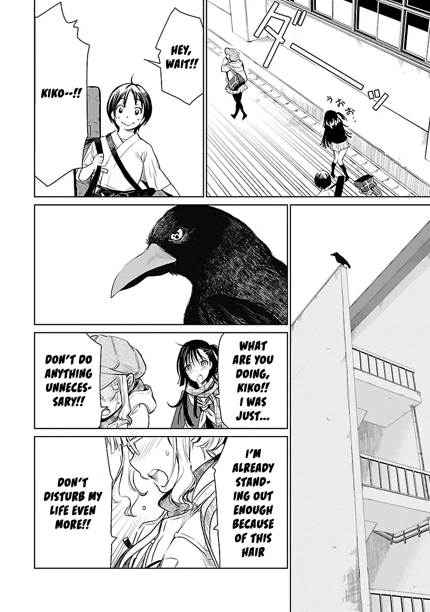 Valkyrie No Kiko - Vol.1 Chapter 1: Kiko