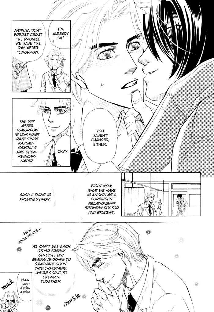 Kimi Ni Sasayaku Mirai - Vol.1 Chapter 3 : The Loneliness I Whisper To You