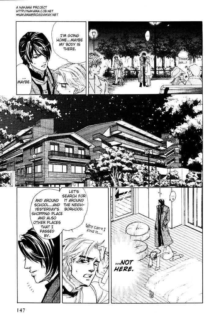 Kimi Ni Sasayaku Mirai - Vol.1 Chapter 3 : The Loneliness I Whisper To You