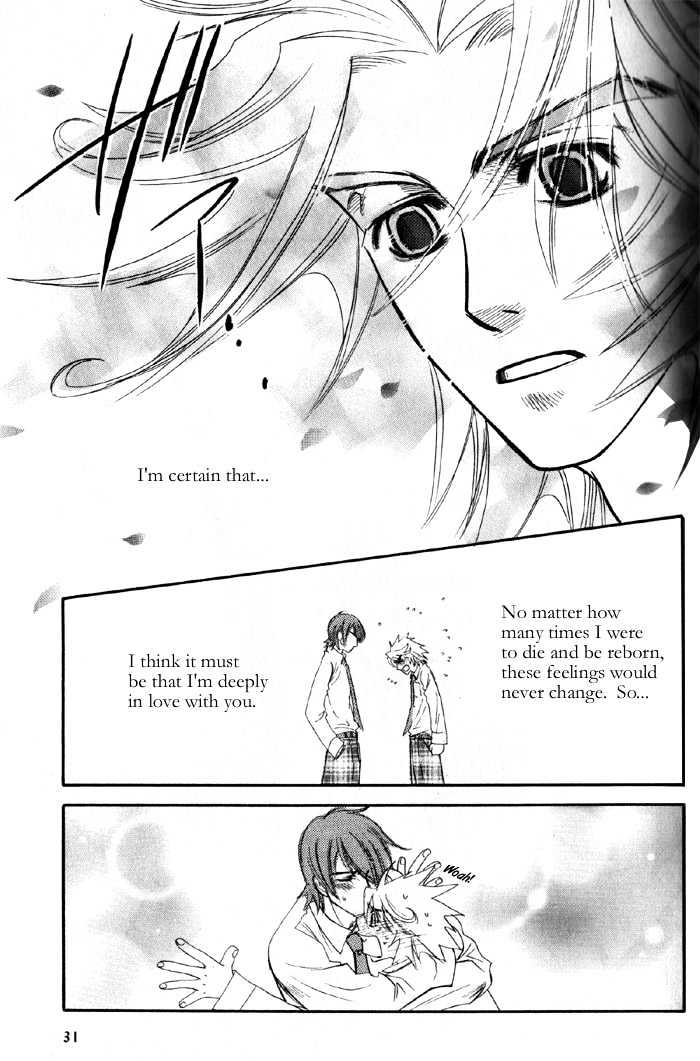 Kimi Ni Sasayaku Mirai - Vol.1 Chapter 1 : The Future I Whisper To You