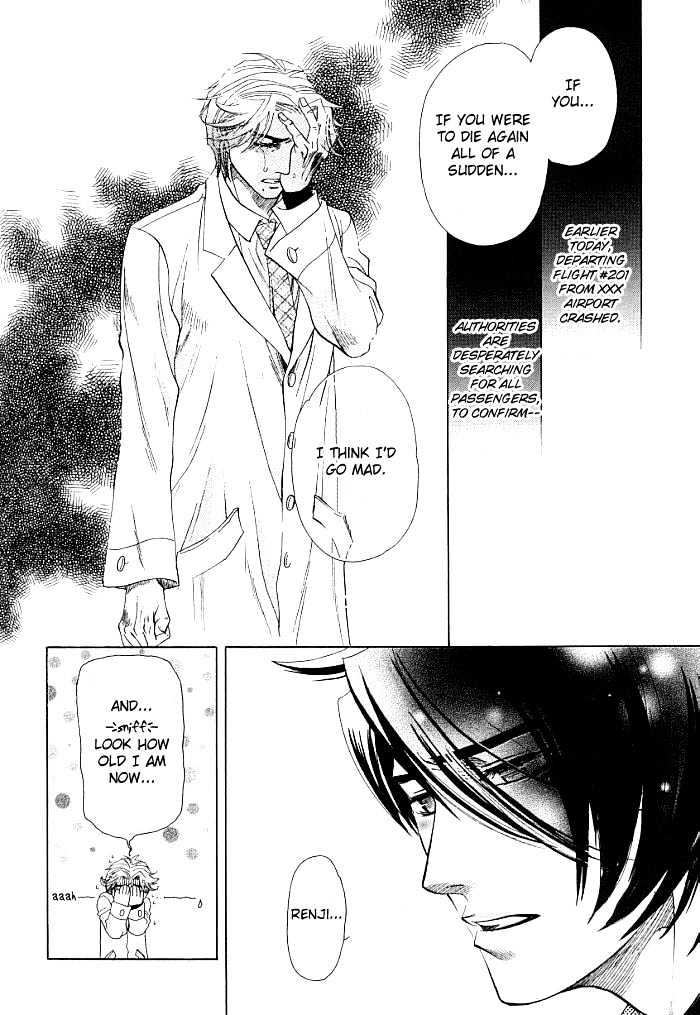 Kimi Ni Sasayaku Mirai - Vol.1 Chapter 2 : The Paradise I Whisper To You