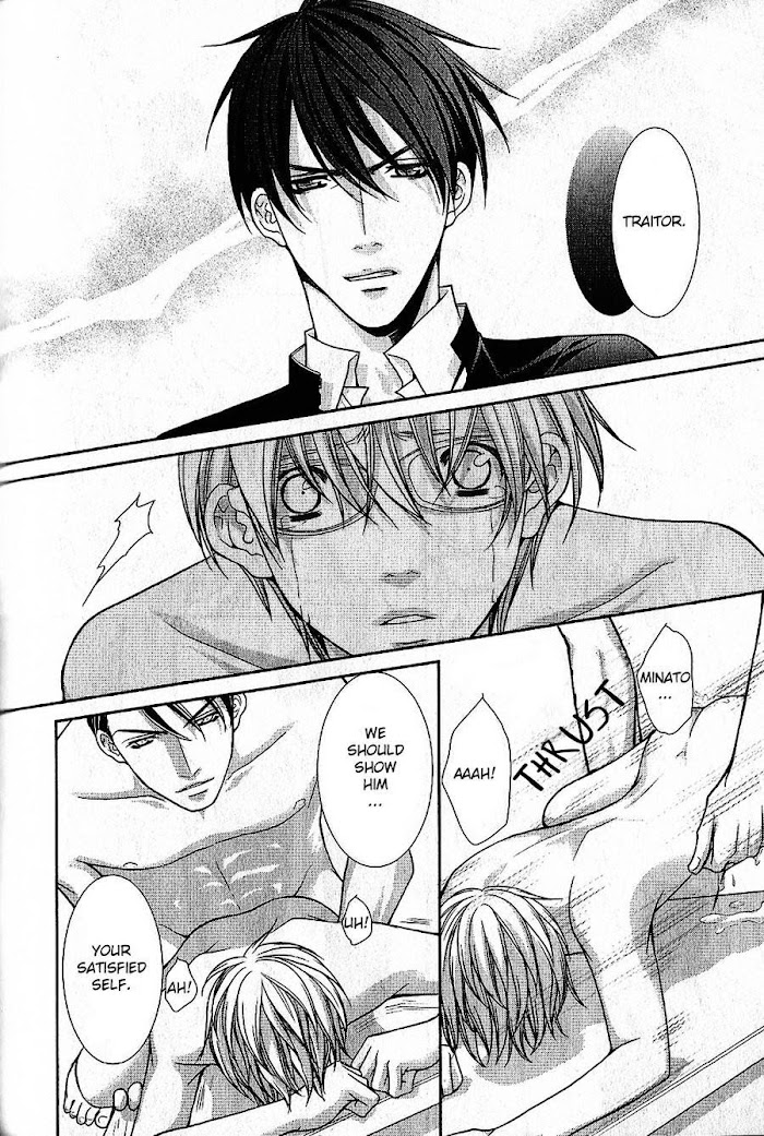 Kyoushi No Junjou Seito No Yokubou - Chapter 7