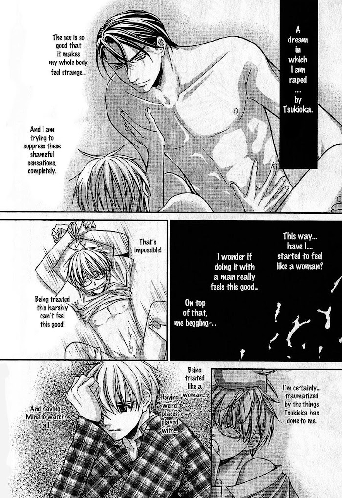 Kyoushi No Junjou Seito No Yokubou - Chapter 7