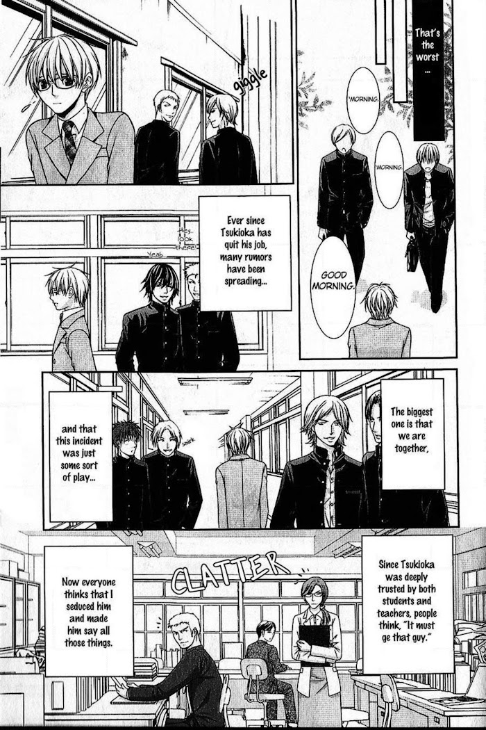 Kyoushi No Junjou Seito No Yokubou - Chapter 7