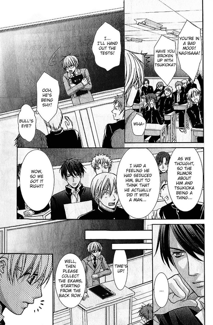 Kyoushi No Junjou Seito No Yokubou - Chapter 7