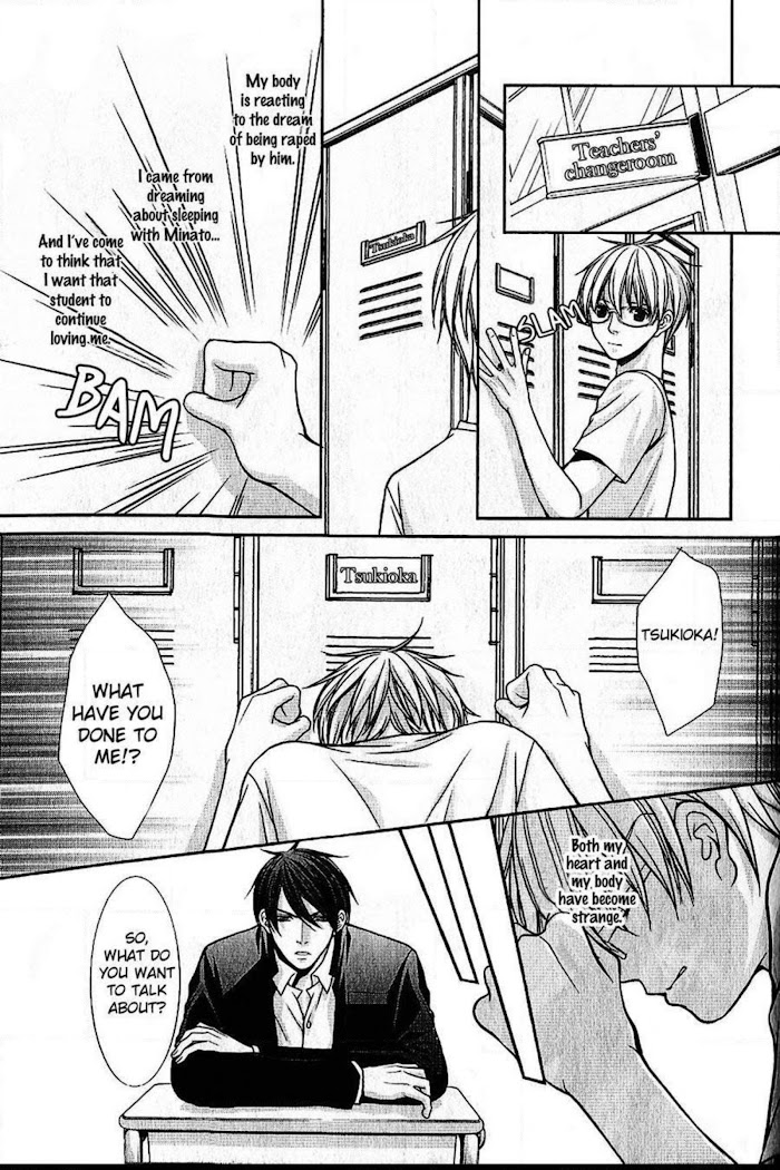 Kyoushi No Junjou Seito No Yokubou - Chapter 7