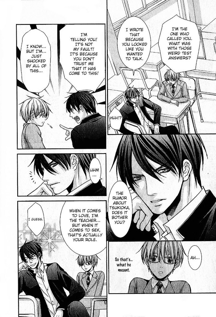 Kyoushi No Junjou Seito No Yokubou - Chapter 7