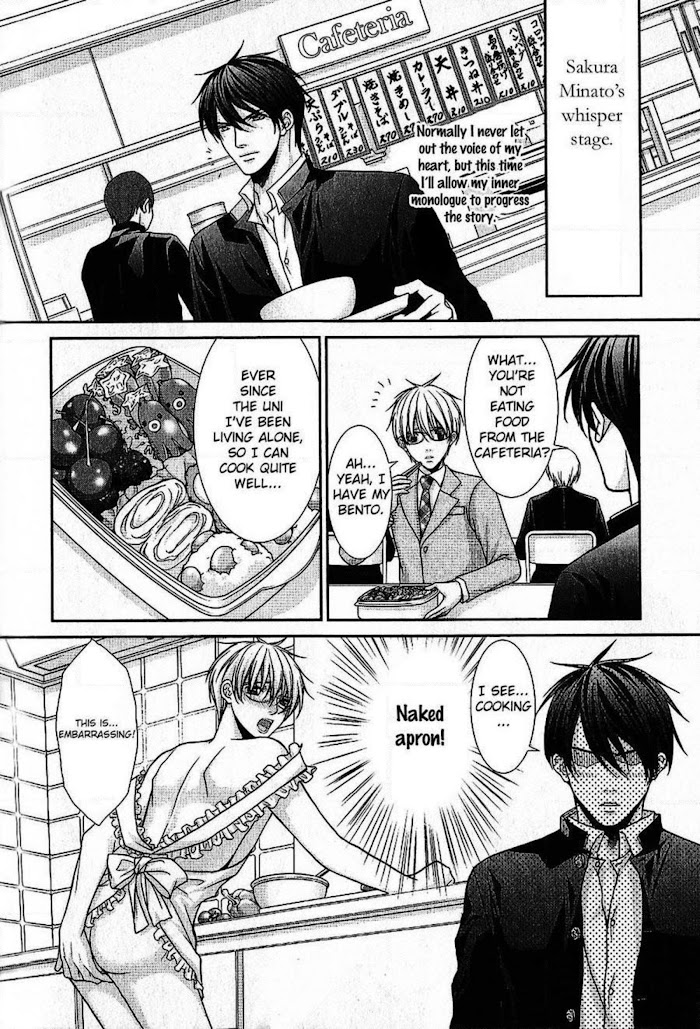 Kyoushi No Junjou Seito No Yokubou - Chapter 7