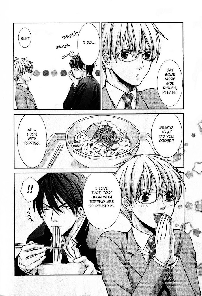 Kyoushi No Junjou Seito No Yokubou - Chapter 7