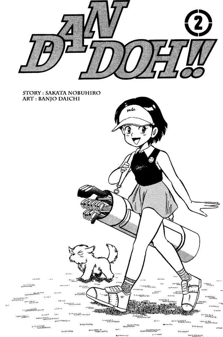 Dan-Doh - Vol.2 Chapter 7 : Target