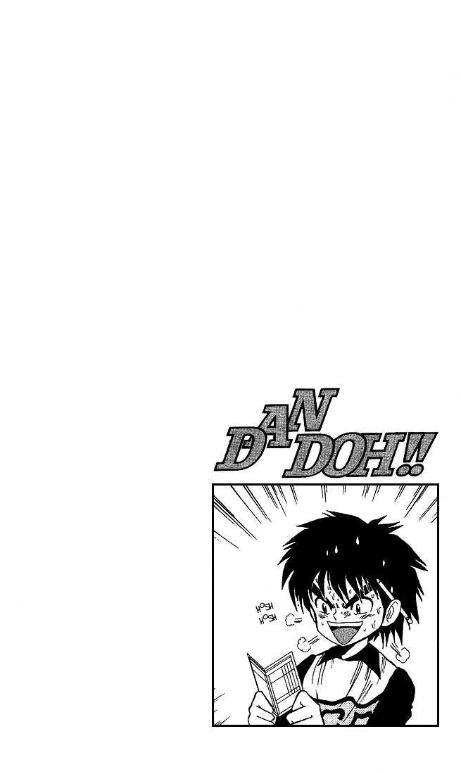 Dan-Doh - Vol.3 Chapter 22 : Slicky Strategy