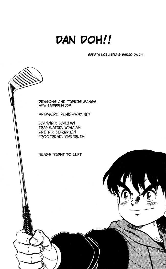 Dan-Doh - Vol.2 Chapter 10 : Behind The Smile