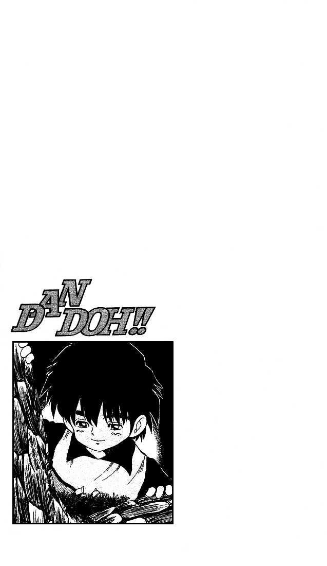 Dan-Doh - Vol.3 Chapter 23 : Unplayble