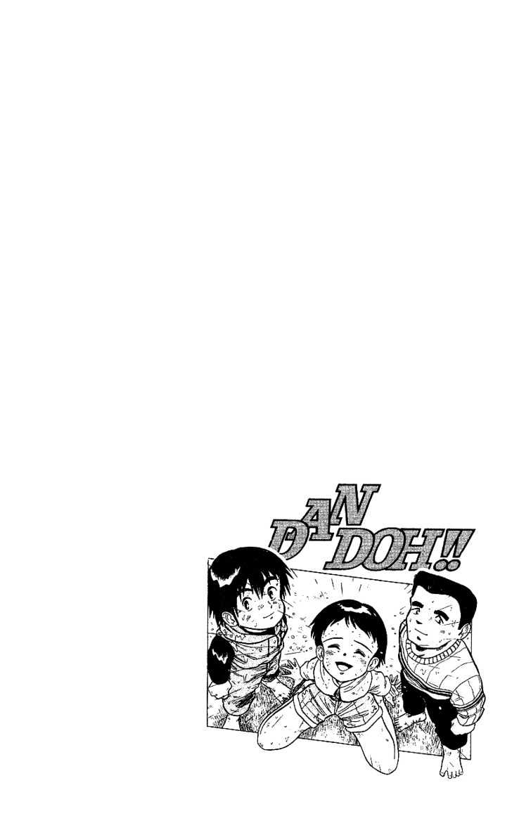 Dan-Doh - Vol.1 Chapter 6 : As Expected!