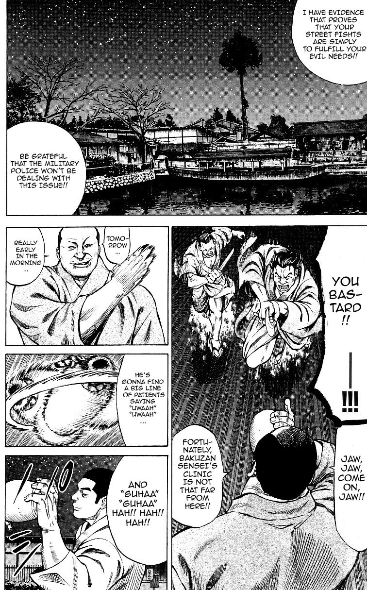 Shin Garouden - Chapter 7