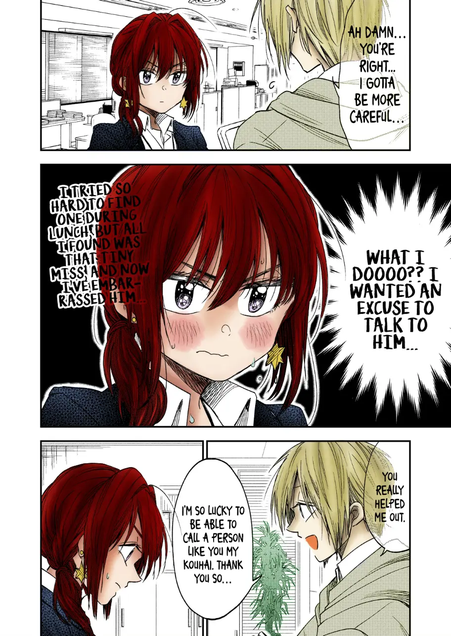 Bukiyou Na Kouhai (Fan Colored) - Chapter 1