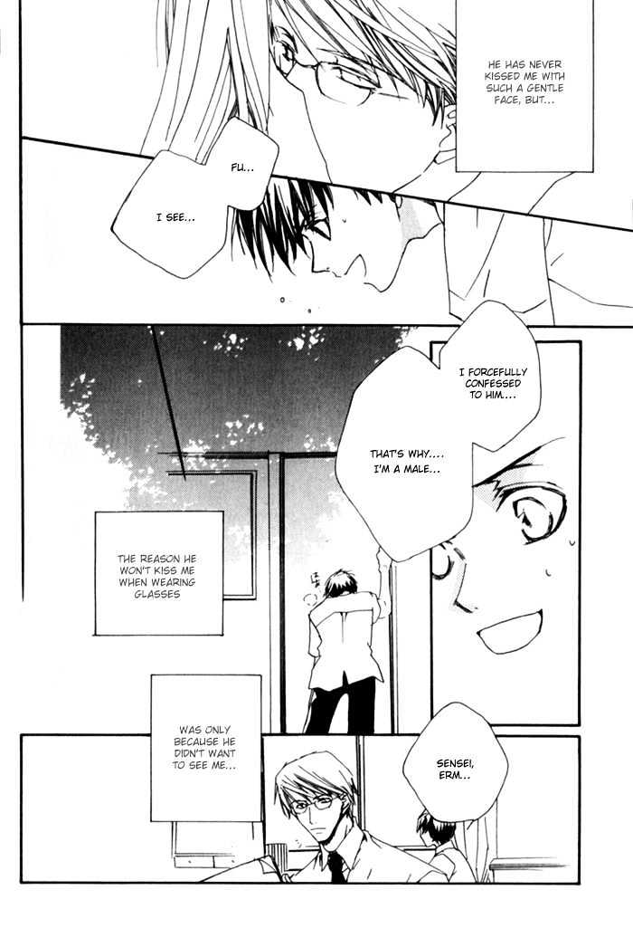 Sensei No Jijou - Vol.1 Chapter 1 : The Cause Of My Teacher (Sensei No Jijou)