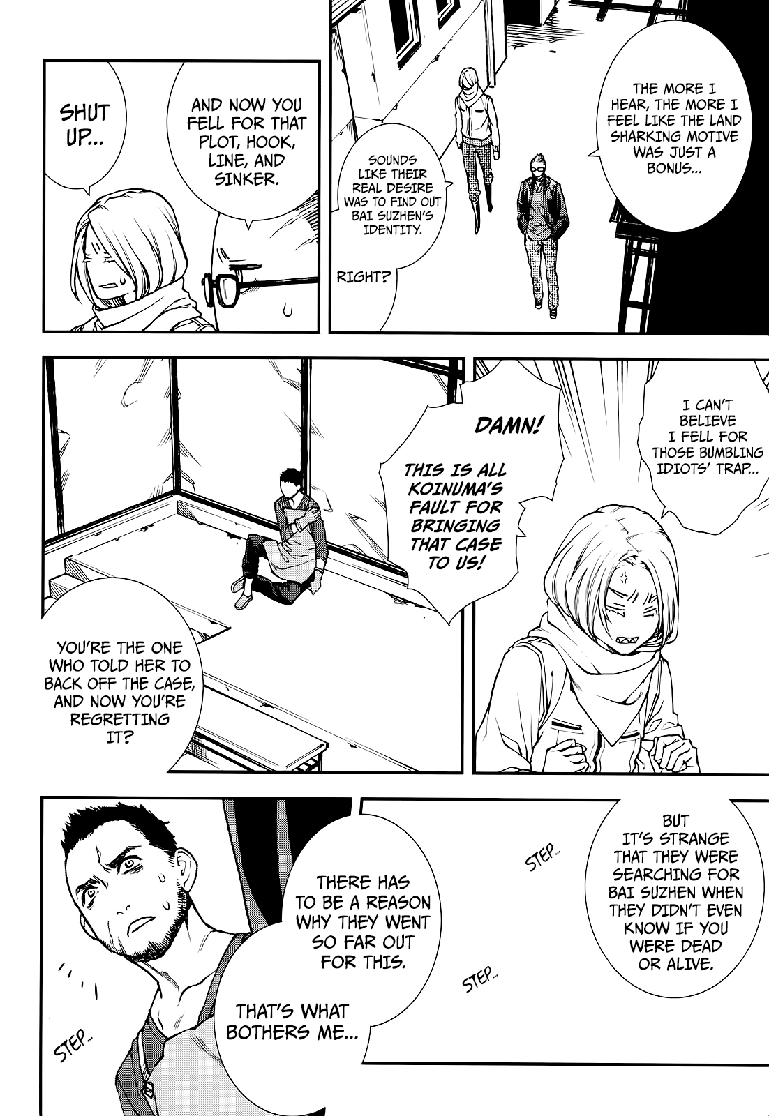 Kuroa Chimera - Chapter 23: Legend Of The White Serpent [Page 5]