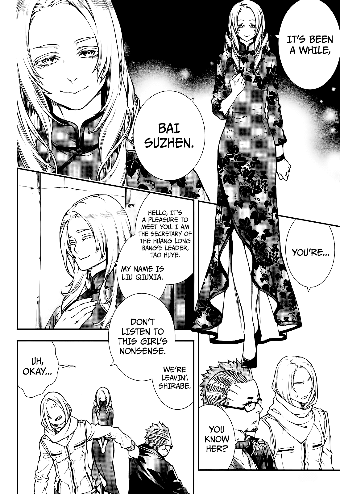 Kuroa Chimera - Chapter 23: Legend Of The White Serpent [Page 5]