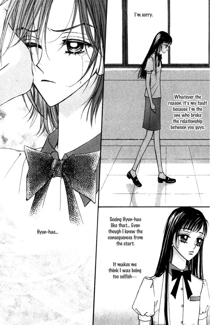 Confessing Truthfully - Vol.7 Chapter 32