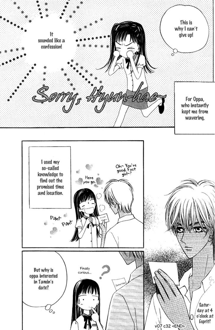 Confessing Truthfully - Vol.7 Chapter 32