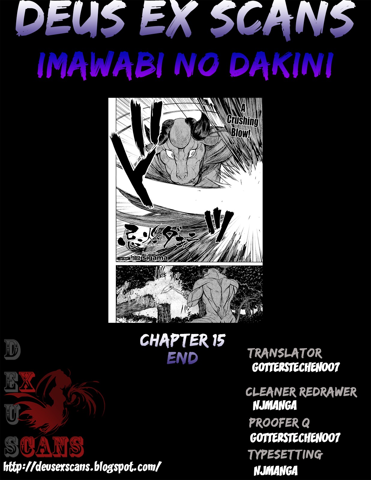 Imawabi No Dakini - Vol.3 Chapter 15-End : Promise