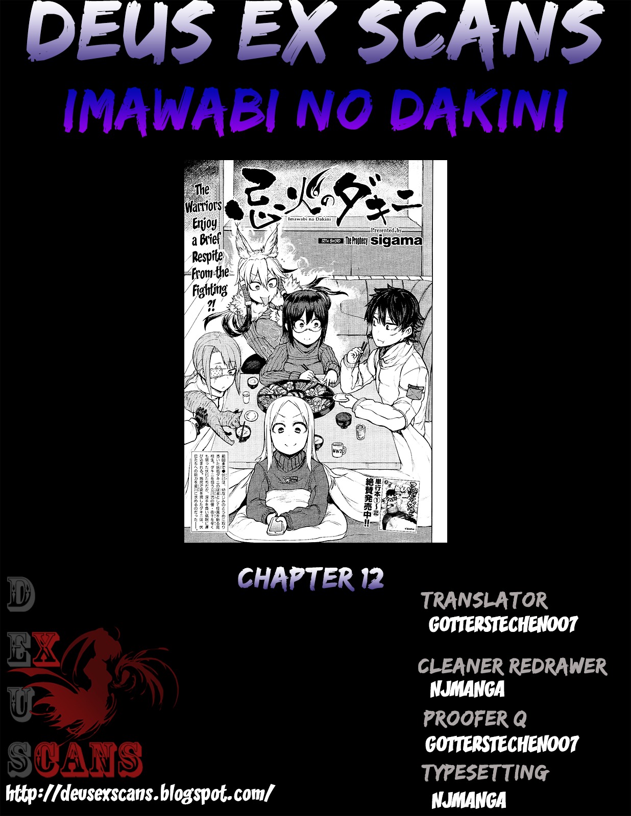 Imawabi No Dakini - Vol.3 Chapter 12 : The Prophecy