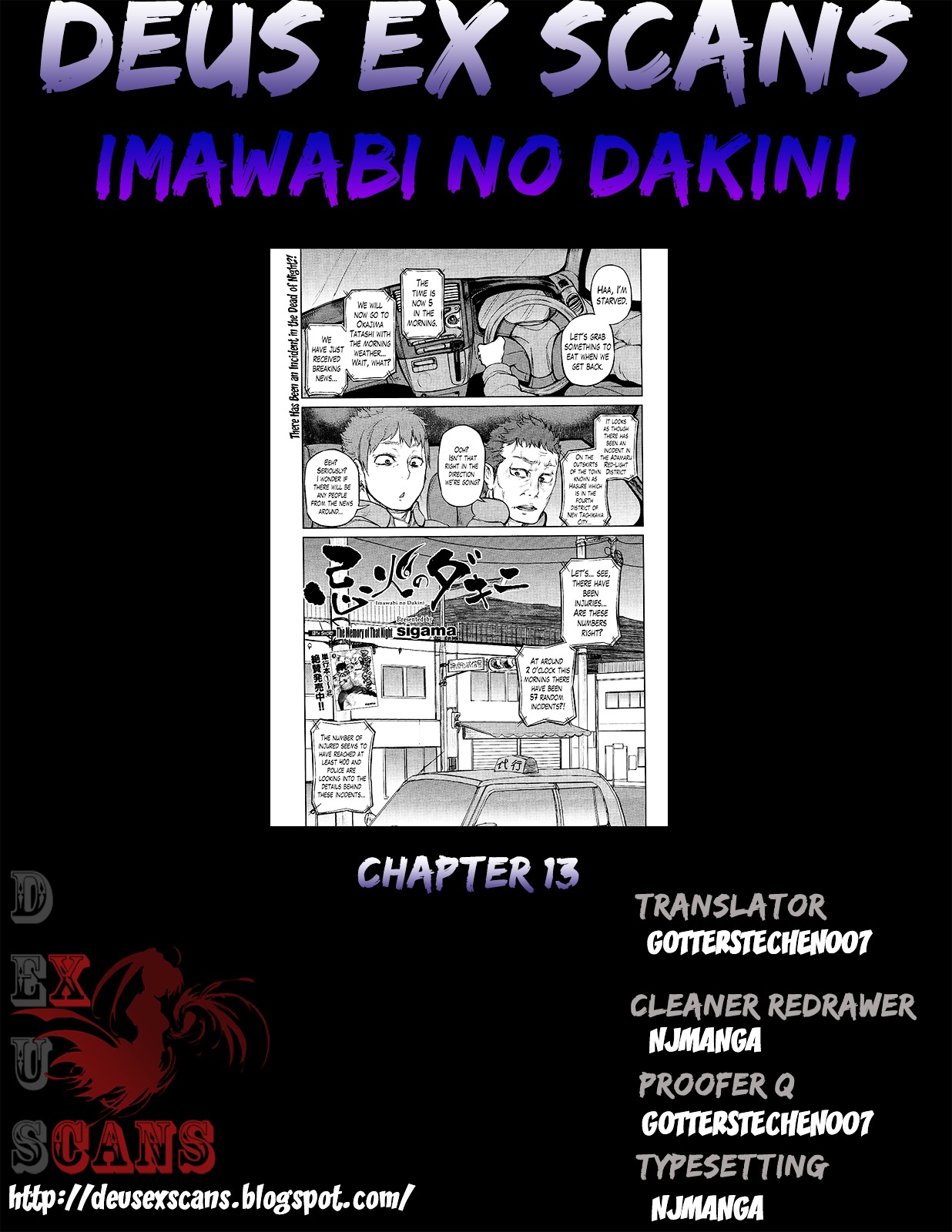 Imawabi No Dakini - Vol.3 Chapter 13 : The Memory Of That Night