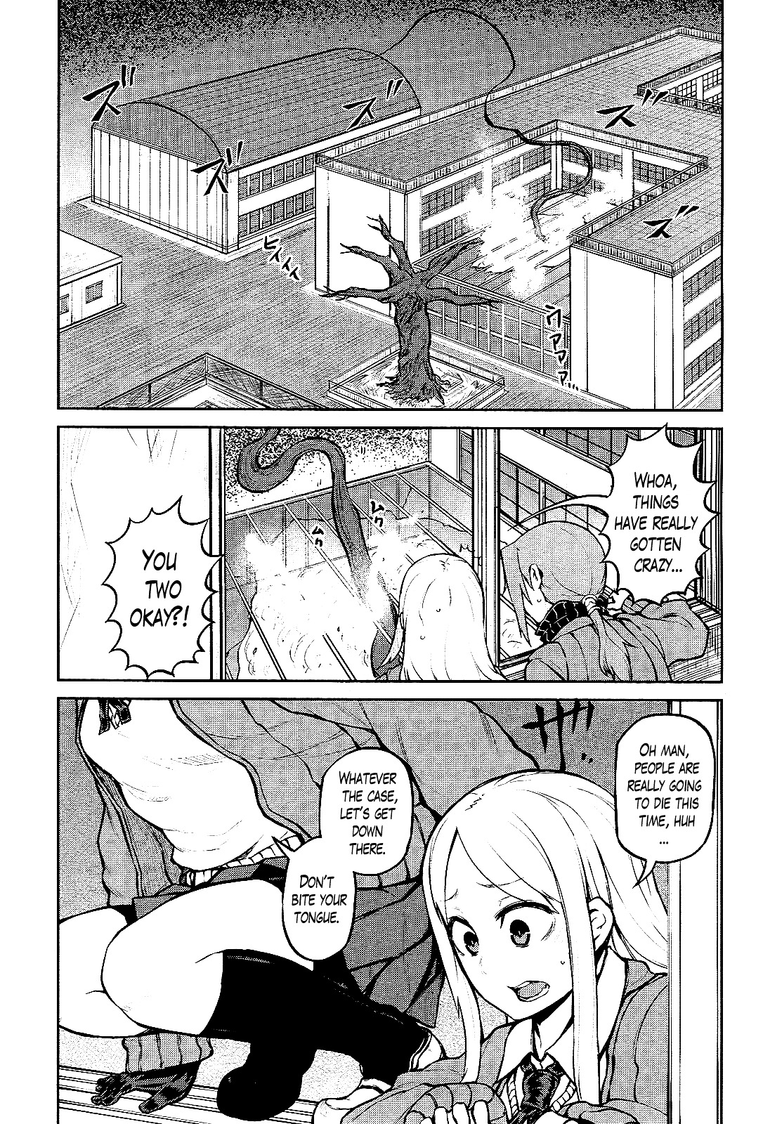 Imawabi No Dakini - Vol.3 Chapter 14 : Everyday Life With Everyone