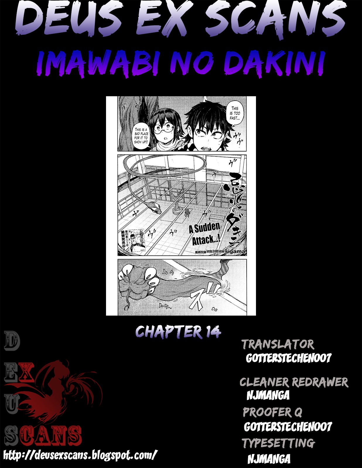 Imawabi No Dakini - Vol.3 Chapter 14 : Everyday Life With Everyone