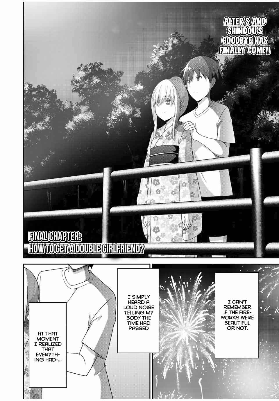 How To Beat A Dual Girlfriend - Chapter 39.5