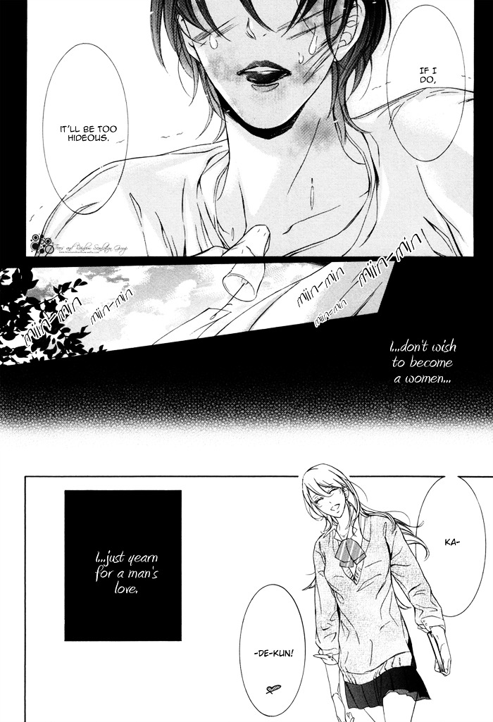 Seinen Wa Ai O Kou - Vol.1 Chapter 1 V2 : The Youth Yearns For Love  [Act 01]