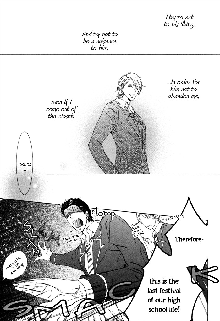 Seinen Wa Ai O Kou - Vol.1 Chapter 1 V2 : The Youth Yearns For Love  [Act 01]