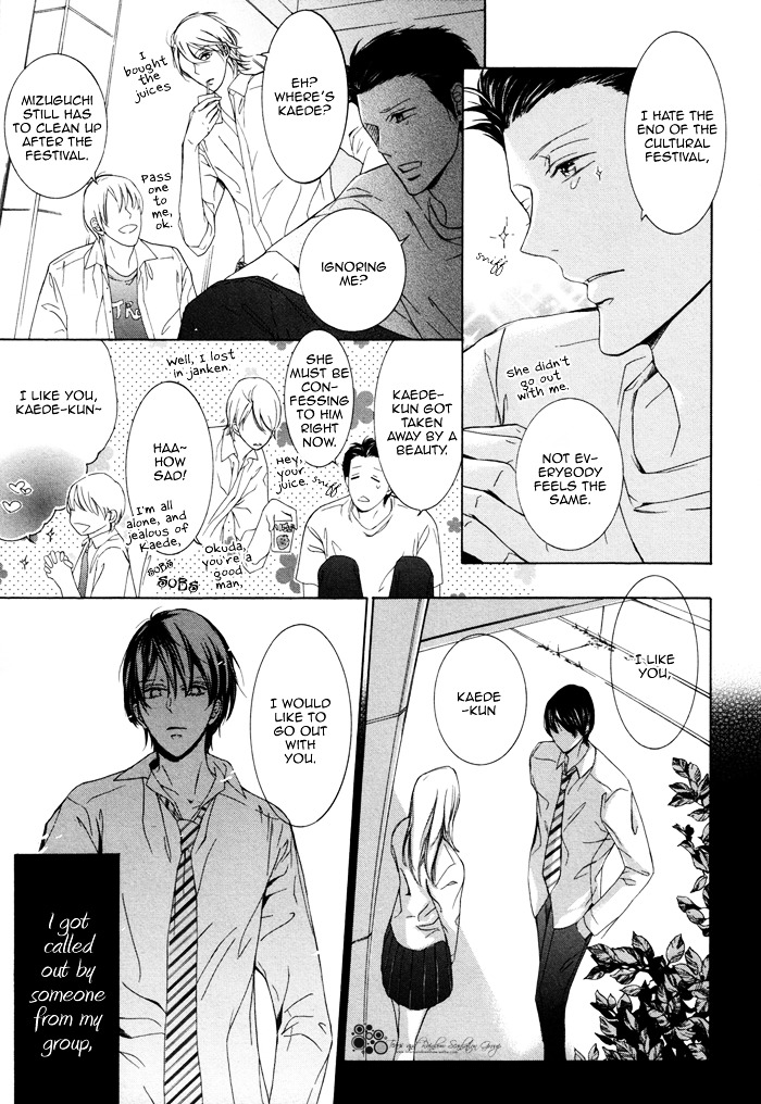 Seinen Wa Ai O Kou - Vol.1 Chapter 1 V2 : The Youth Yearns For Love  [Act 01]