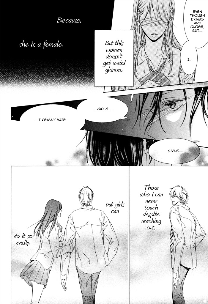 Seinen Wa Ai O Kou - Vol.1 Chapter 1 V2 : The Youth Yearns For Love  [Act 01]