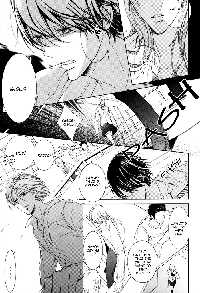 Seinen Wa Ai O Kou - Vol.1 Chapter 1 V2 : The Youth Yearns For Love  [Act 01]