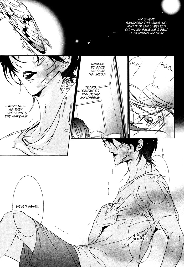 Seinen Wa Ai O Kou - Vol.1 Chapter 1 : The Youth Yearns Love - Act 1