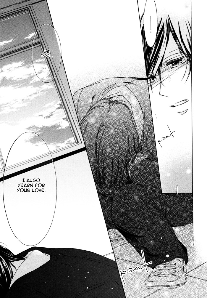 Seinen Wa Ai O Kou - Vol.1 Chapter 3 V2 : The Youth Yearns For Love  [Act 03]