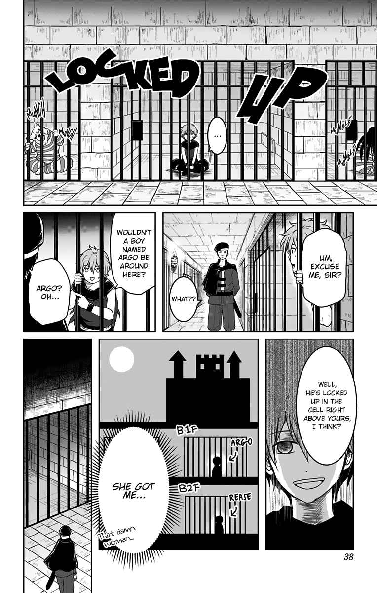 Makui No Rease - Chapter 8