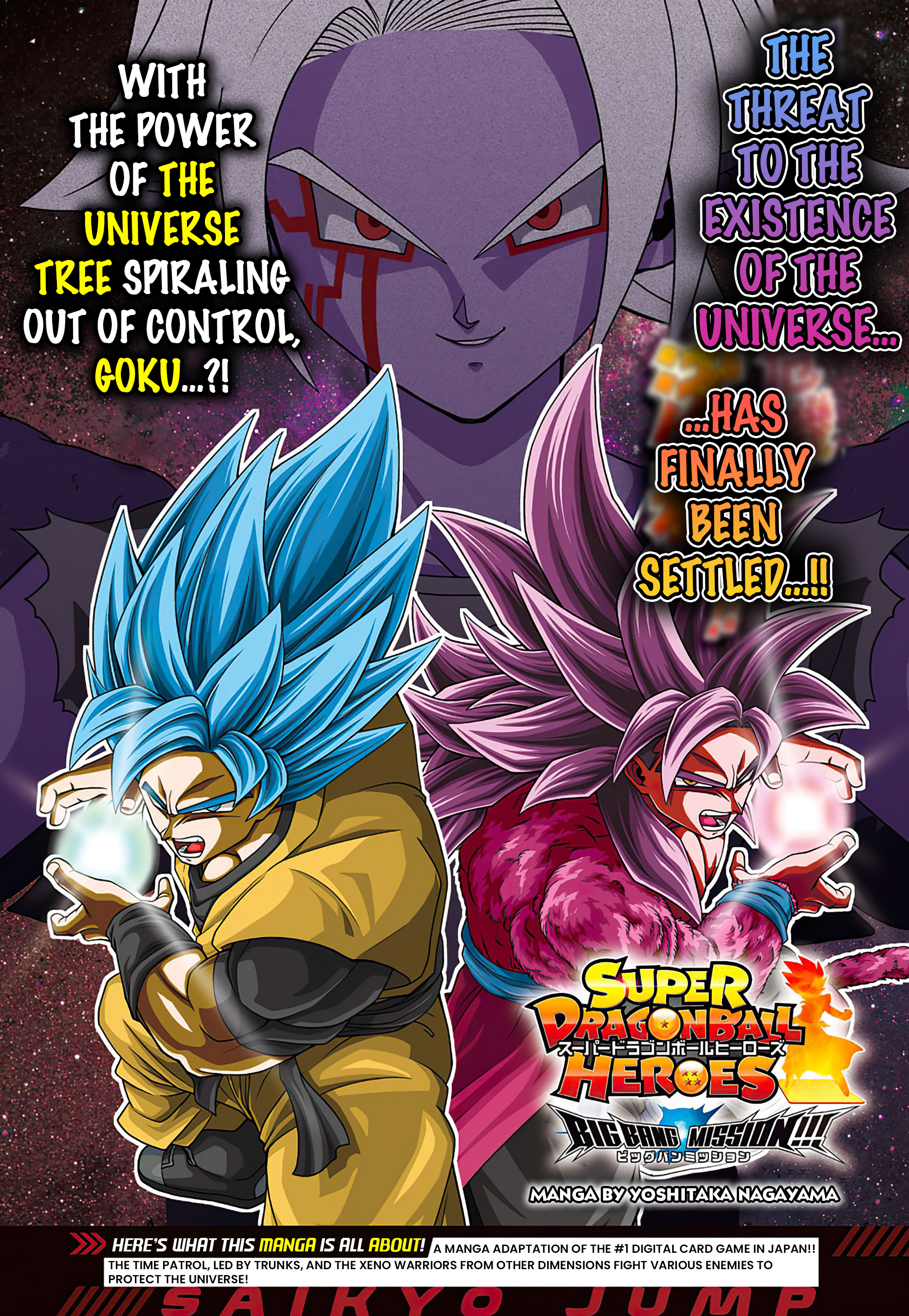 Super Dragon Ball Heroes: Big Bang Mission! - Vol.4 Chapter 15: The Threat To The Existence Of The Universe Has Finally Been Settled...!!