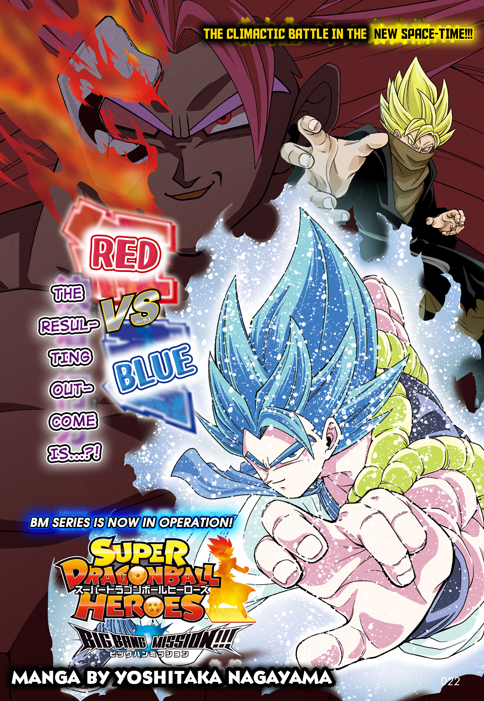 Super Dragon Ball Heroes: Big Bang Mission! - Vol.3 Chapter 12: Red Vs Blue! The Resulting Outcome Is...?!