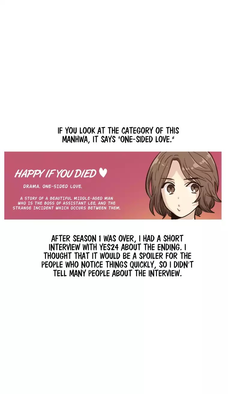 Happy If You Died - Chapter 61.5