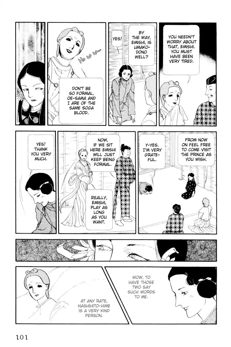 Emperor Of The Land Of The Rising Sun - Vol.1 Chapter 3