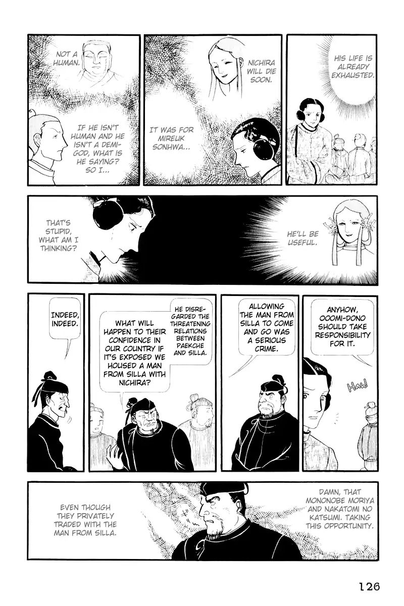 Emperor Of The Land Of The Rising Sun - Vol.1 Chapter 3