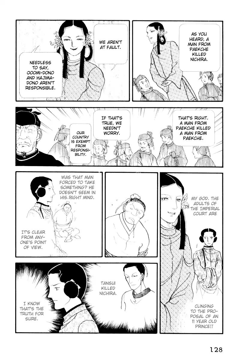 Emperor Of The Land Of The Rising Sun - Vol.1 Chapter 3