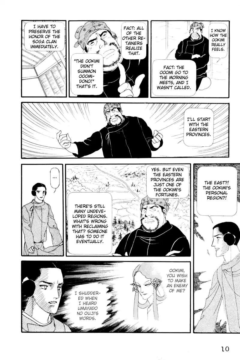 Emperor Of The Land Of The Rising Sun - Vol.4 Chapter 14